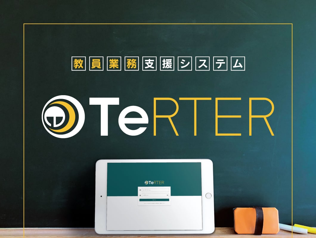 TeRTER